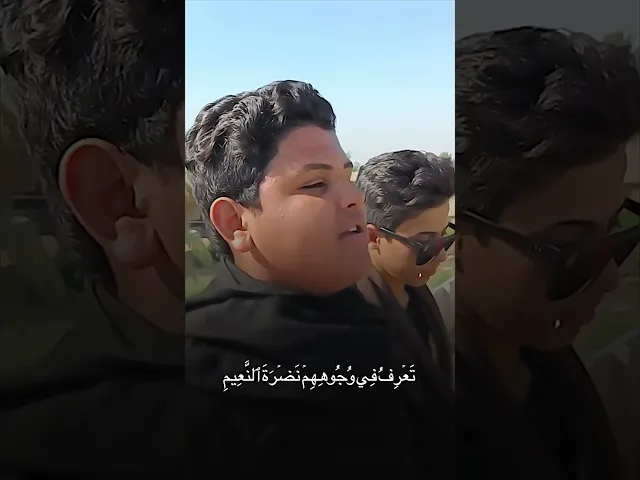 ⁣اجمل تلاوة في طريق العشق أبا الأحرار  ( كان يمشي بين النّاس مطمئنًّا ( إذ حمل قلبه أسم الحسين ❤️🙏