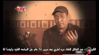 فكره اغنيه رسمي فهمي نظمي دندنها