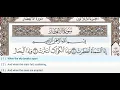 Download Lagu 82 - Surah Al Infitar - Mahmoud Ali Al Banna - Quran Recitation, Arabic Text, English Translation