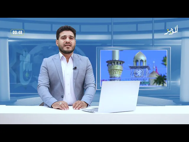 الموجز: موجز لأهم نشاطات قسم الشؤون الفكرية والثقافية في العتبة العباسية المقدسة