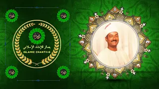 الشيخ عبدالعظيم العطوانى   يا رسول الله أجرنا   أوقفت العمر عليه بمديح بين يديه دندنها