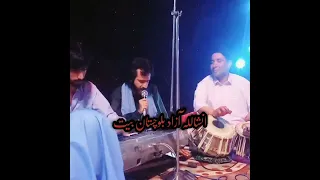 اهنگ بلال نصرویی درمورد زابل زابلی نام نشان زیان بی انشاالله آزاد بلوچستان بی 