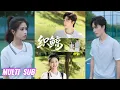 Download Lagu 🔥🔥🔥【完整版】梁思伟\u0026朱小雪《织鲸》清醒淡漠拽妹✖小甜豆却假装很酷学霸，他直球热烈表达爱，她果断告别过去，勇敢追爱，双向奔赴！#短剧 #完結 #蔓蔓書屋 #大结局