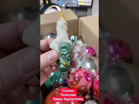 Купуємо ялинкові