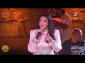 أحلام - دندنة ومستغرب | حفل ختام مهرجان قرطاج 2025 | Ahlam - WeMestaghrb