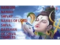 Download Lagu Hari Om Namah Shivay, Names of Lord Shiva, Darshan of Various temples of Lord Shiva|PRAKASH PANREKAR
