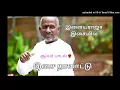 Download Lagu Oru Sudar Iru Sudar super Hq Mp3 surrounding sound 🌹🌹