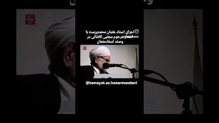 استاد عثمان محمد پرست موسیقی خراسان 
