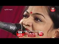 Lai Ja Ne Tari Sangath || Alpa Patel | 2020 New Gujrati Song ||| લઇ જાને તારી સંગાથ |