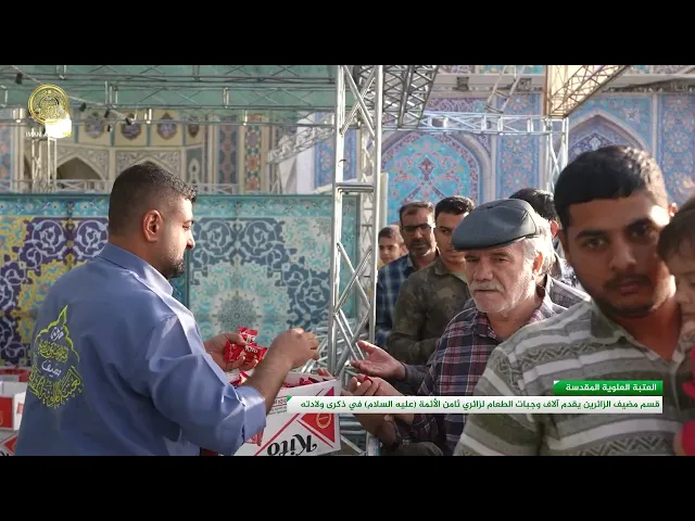 ⁣العتبة العلوية المقدسة تشارك زائري الإمام الرضا (ع) الاحتفال بذكرى ولادته بموكب في مشهد المقدسة