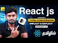 React Js Series for Beginners 13 Type Conversion - Implicit Explicit in Javascript