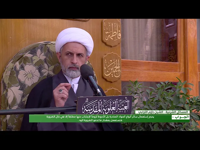 ⁣السؤال : هل يجوز استعمال المواد المخدرة واذا كان لم يكن جائز فهل هناك تفصيل ؟