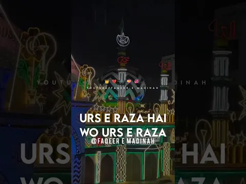 Wo Urs e Raza Hai 2026 🔥🔥🔥🔥. #shortsfeed #shorts #viral