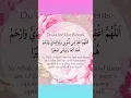Islam #ringtone #islamicmusic #islamicringtonearabic #explore #suratrehman #suratrahmanhd
