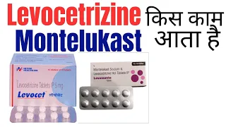 levocetrizine hydrochloride and montelukast tablet uses in hindi