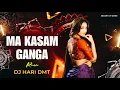 Download Lagu MAA KASAM GANGA NAHA LETEV 150 BPM EDITZ - DJ HARI DMT (36GARH UT ZONE)