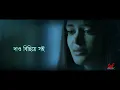 Tomar Chokher Shitolpati | Lyrical | Cheeni | Lagnajita |Aparajita |Madhumita |Prasen |Ritam |Mainak