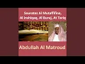 Download Lagu Sourate Al Inshiqaq