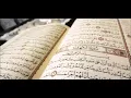 Download Lagu The Holy Quran    القرآن الكريم كامل
