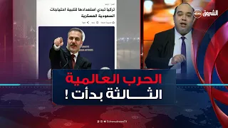 حـ . ـرب عالمية ثالثة على الأبواب .. بريطانيا تخزن الغذاء والماء .. وترامب يهدد!