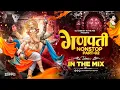Download Lagu Ganpati Dj Song 2025 | Ganpati Nonstop Dj Song 2025 | Ganpati Bappa Morya Dj Song 2025 DJ Vaibhav