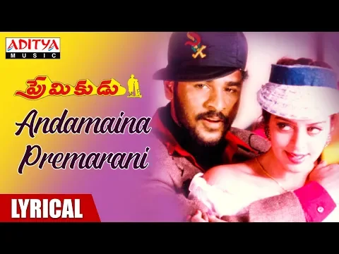 Download MP3 Andamaina Premarani Lyrical | Premikudu Movie Songs | Prabhu Deva,  Nagma | A. R. Rahman