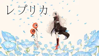 【歌ってみた】レフリカ covered by ヰ世界情緒