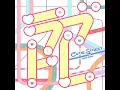ラブトレ - LOVE TRAIN - CUTIE STREET