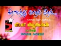 Download Lagu Sankar ganesh hit