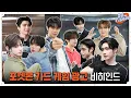 Download Lagu [ZE_pisode] ZEROBASEONE (제로베이스원) Pokémon Card Game Shooting Behind