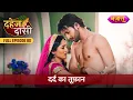 Download Lagu Jay Ki Dil Mein Dard Ka Toofan | FULL EPISODE- 80 | Dahej Daasi | Nazara TV