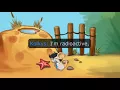 Transformice | Holly Henry - Radioactive \ попытка 2 / | Forgotten In Paradise