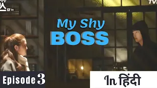 my shy boss explained in hindi epi 3 introverted boss in hindi korean drama explained in hindi
