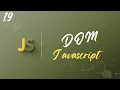 JavaScript DOM Mastery in 1 Hour Complete Professional Guide 2026 Upgrade Skill