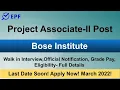 Project Associate-II Post in Bose Institute KOLKATA VACANCY FULL DETAILS CHECK THE OUT