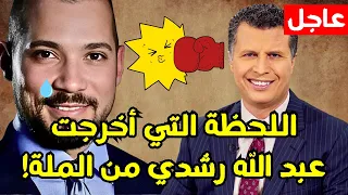 الفيديو الذي يريد الأزهر حذفه من الوجود 