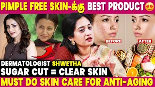 Glowing Skin-க்கு Must Do Diet and Routine |  Dermatologist Dr Shwetha Rahul Interview | Skin Care