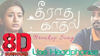 ❣8D_தீராத காதல்❣ Theeraatha_Kaadhal(8d song)😔 I😖Breakup Album Song #BlackSheepbreakupsong