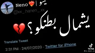 انا نفسي اسالكم سوال وتردو عليه متتهزوش دندنها