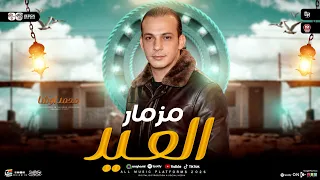 مزمار العيد        القشاش محمد اوشا   طلعات هتكسر السماعات   حظ شعبي      دندنها