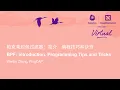 BPF Introduction Programming Tips and Tricks - Wenbo Zhang PingCAP