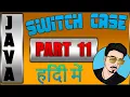 Switch Statement Java Java Tutorials for Beginners in Hindi