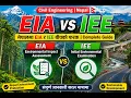 EIA vs IEE Explained in Nepali Environmental Impact Assessment vs Initial Environmental Examination
