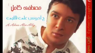 احزان مصطفى كامل  احزان مصطفى كامل