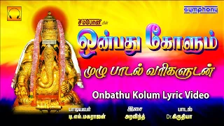 onbathu kolum lyric video tamil u0026 english