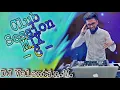 ❇️/// CLUB SESSION MIX  -6- ❇️ /// DJ VALENTIN M ❇️- #DJV - ///❇️