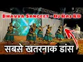 Lagu Dj Raj RD - Bhavya Sangeet / खतरनाक डांस 🤯 Dj Dance Competition 2025 