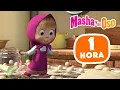 Download Lagu Masha y el Oso 🍒 ¡Muy delicioso! 🎁 Colección de dibujos animados 🎬 1 hora