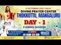 Download Lagu (MATHEW 9:35-36)  | DIVINE PRAYER CENTRE  | DAY 1/PART 2 | BR. SAJITH JOSEPH | 19 SEPT 2025