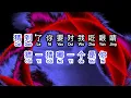 Download Lagu 洋澜一  《 天际 》  tian ji